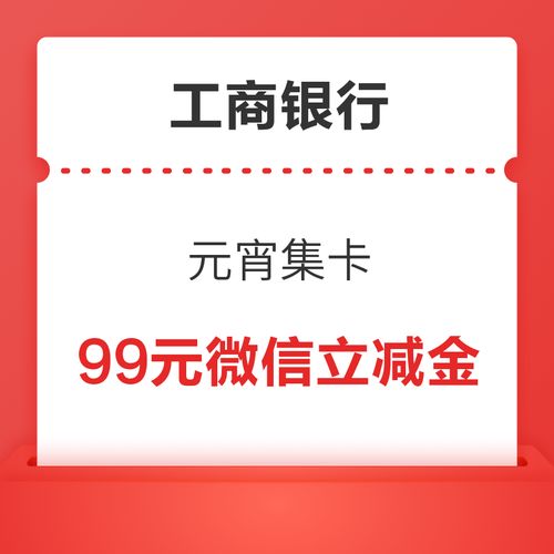 最新發現！精選銀聯云閃付金融服務優惠信息大全（第20頁）
