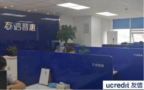 友信普惠 以科技為翼，在共享中踐行普惠金融使命