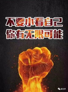 戶外·城市的表情包 你真的懂戶外嗎？