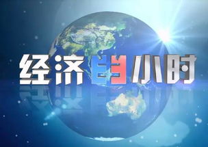 中視智揚 鑄就央視4A級信用廣告代理標桿，以品牌力量開啟傳播新紀元